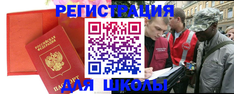 найти адрес прописки в Орехово-Зуево